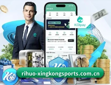 星空体育 APP