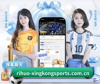实时比分推送与赛事直播